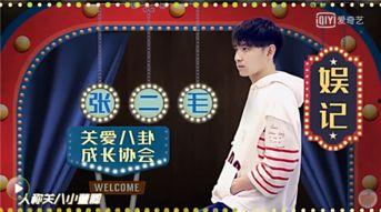 荣氏后人爆料娱乐圈,娱乐圈背后的家族势力与传奇故事